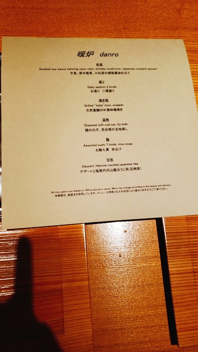 f:id:kulipa:20201225154849j:plain