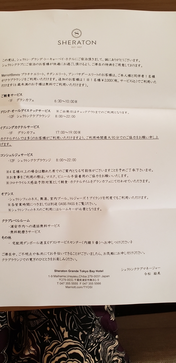 f:id:kulipa:20210320205856j:plain