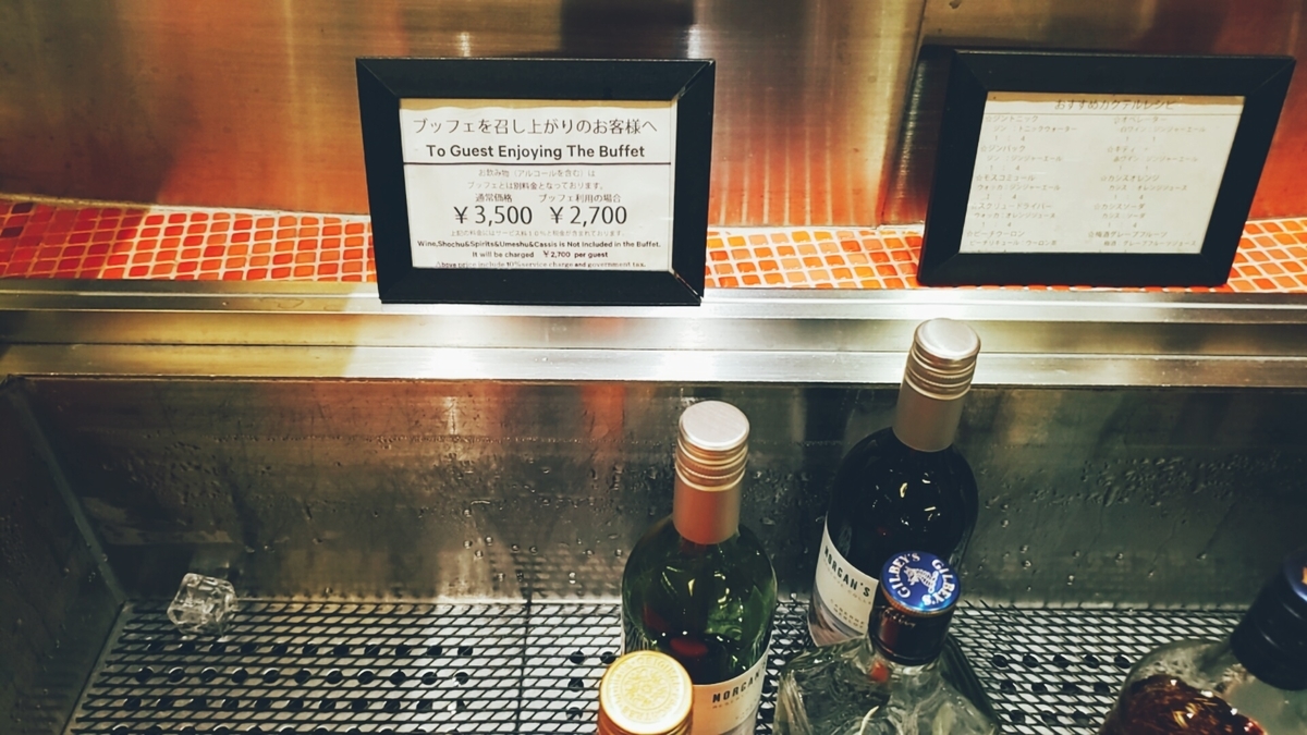 f:id:kulipa:20210320210236j:plain