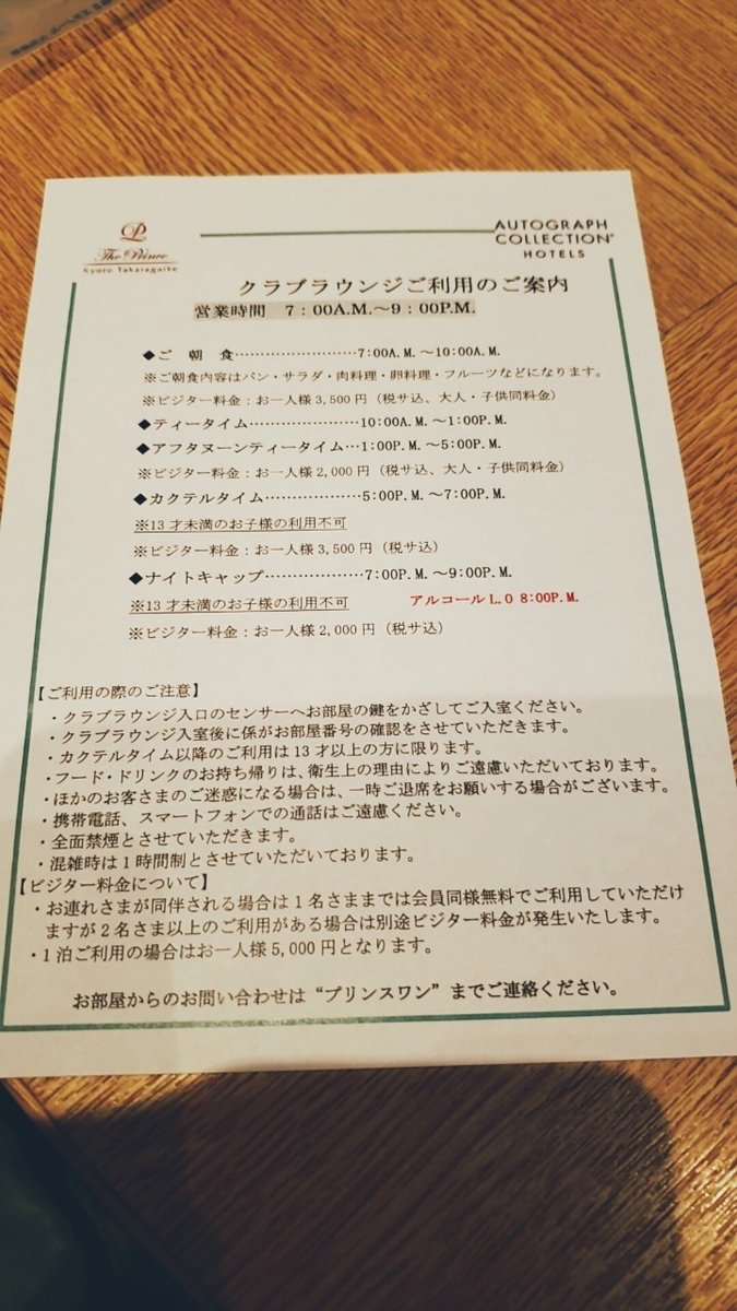 f:id:kulipa:20210425123736j:plain