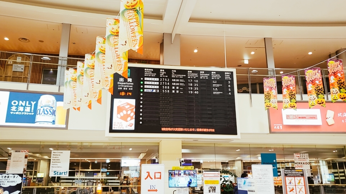 f:id:kulipa:20210711130222j:plain