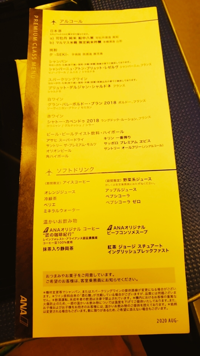 f:id:kulipa:20210711130636j:plain