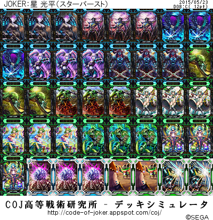 f:id:kull0830:20150523001210p:plain f:id:kull0830:20150523001210p:plain