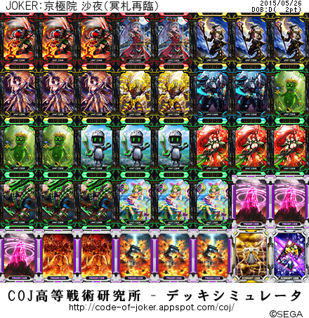 f:id:kull0830:20150526020918p:plain f:id:kull0830:20150526020918p:plain