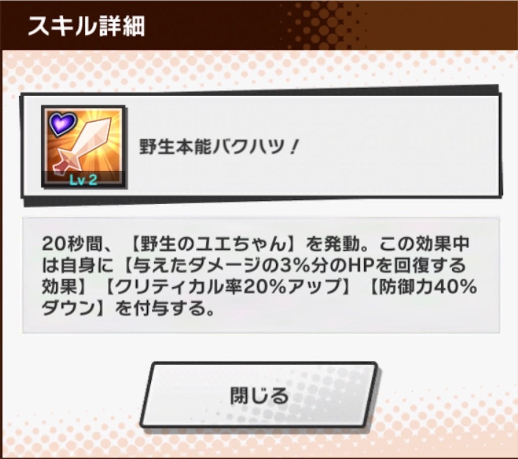f:id:kulo888:20200603085541j:image