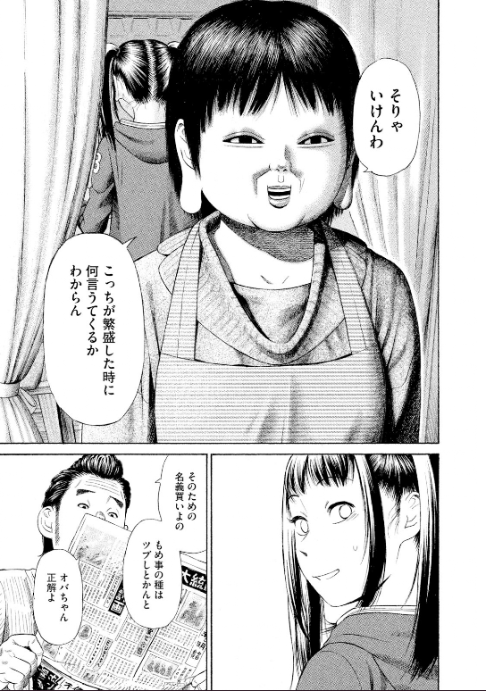 f:id:kulobuti:20200802140217p:plain