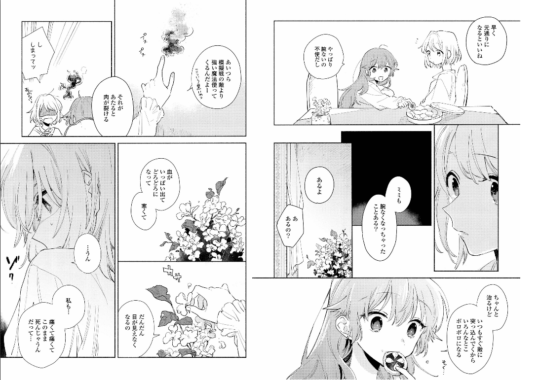 f:id:kulobuti:20200806233911p:plain