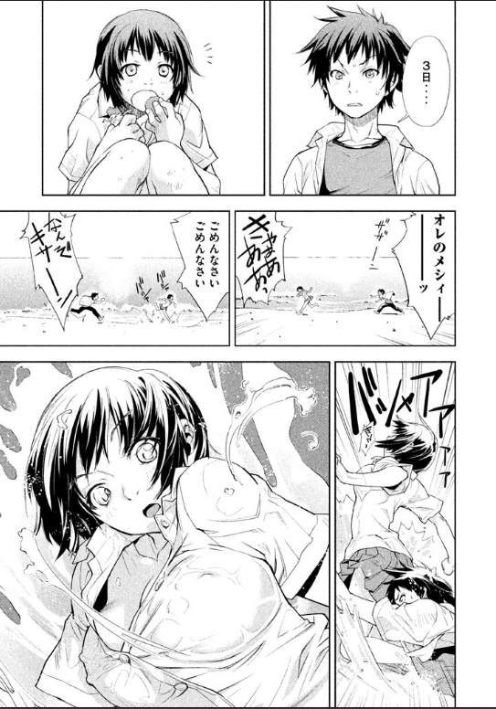 f:id:kulobuti:20200821214145p:plain