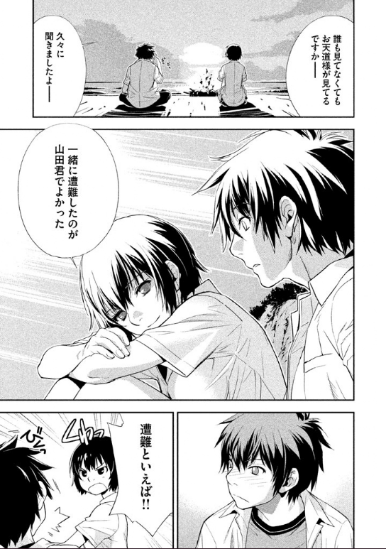 f:id:kulobuti:20200821214335p:plain