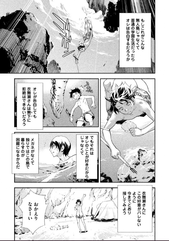 f:id:kulobuti:20200821215812p:plain