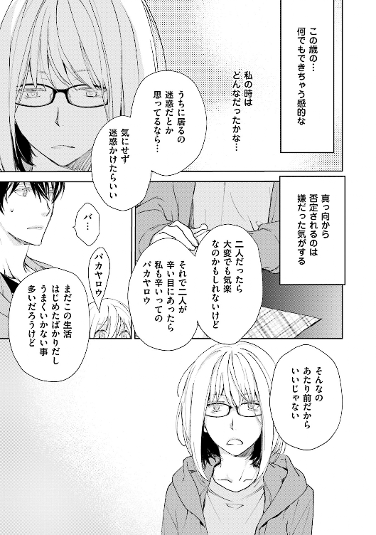 f:id:kulobuti:20201031162101p:plain