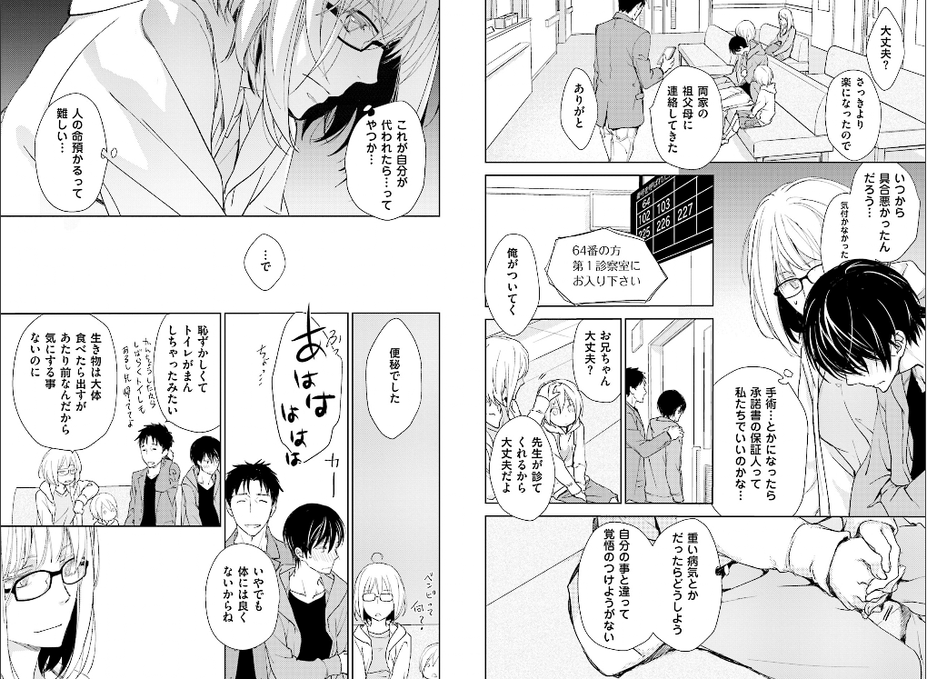 f:id:kulobuti:20201031194408p:plain