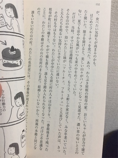 f:id:kulokikokoro:20200721124134j:image