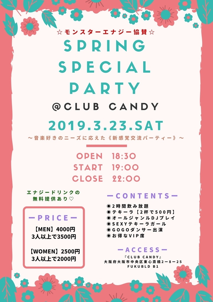f:id:kulukajua:20190228112320j:plain f:id:kulukajua:20190228112320j:plain