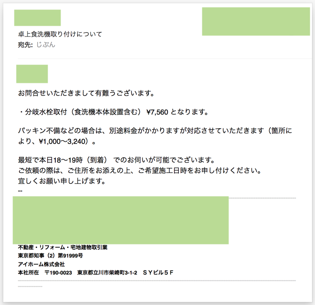 f:id:kulupopo:20180511163828p:plain