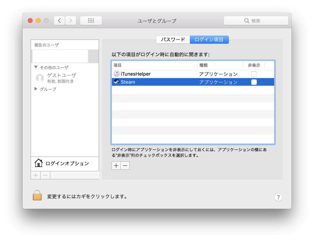 f:id:kulupopo:20180606110937p:plain f:id:kulupopo:20180606110937p:plain