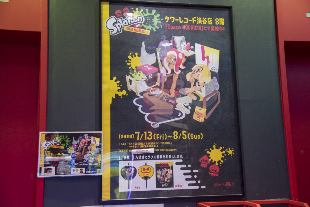 スプラトゥーン2】Splatoon展at TOWER RECORDSに行ってきたので