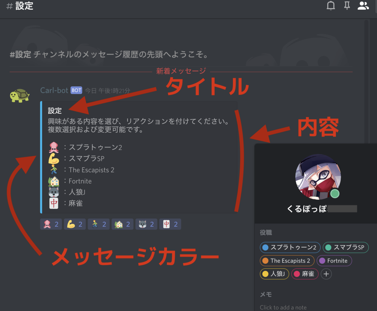 Discord Bot 入れ 方 Discord に Bot を招待 追加する方法