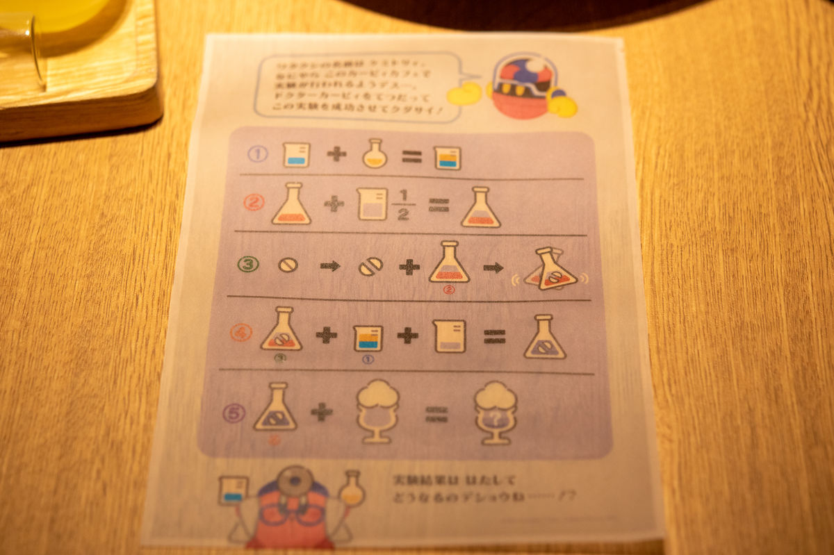 f:id:kulupopo:20200105222045j:plain f:id:kulupopo:20200105222045j:plain