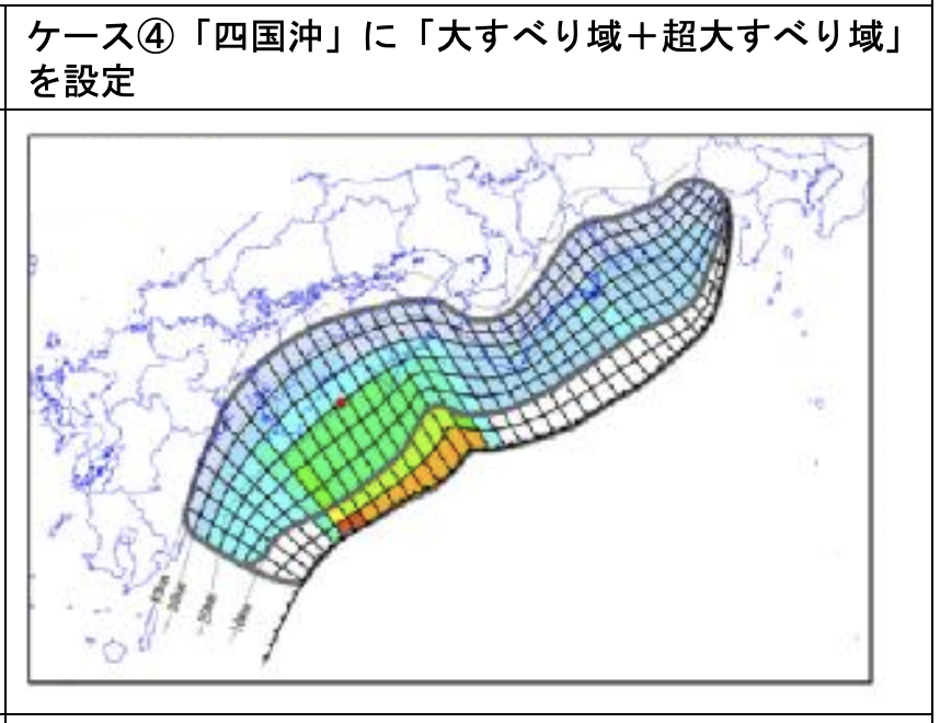 大阪府 津波ハザードマップ 南海トラフ巨大地震 梅田など大規模浸水のおそれ 人が死なない防災ブログ 大阪府 津波ハザードマップ 南海トラフ巨大地震 梅田など大規模浸水のおそれ 人が死なない防災ブログ