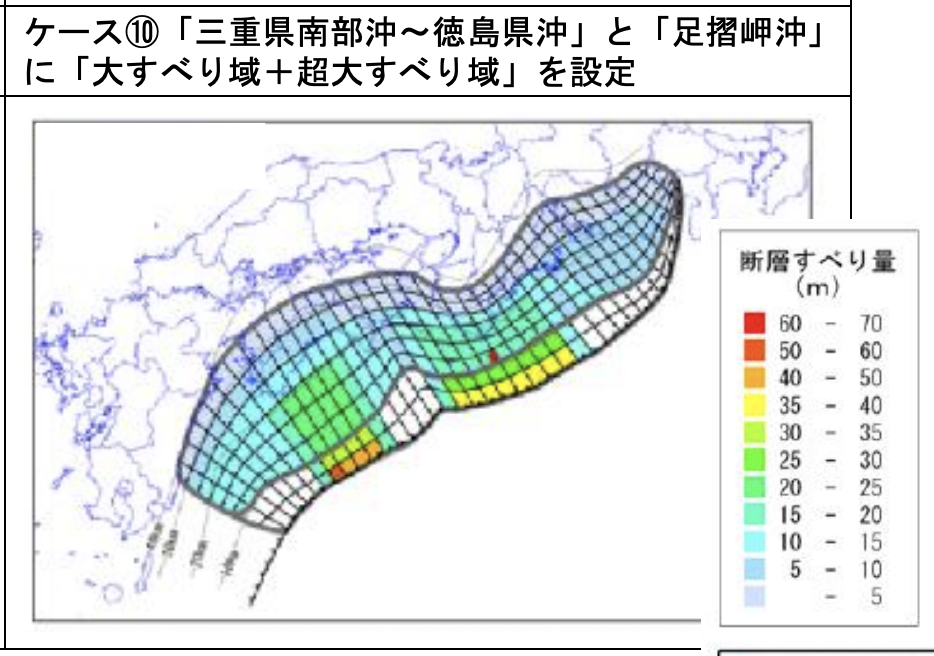 大阪府 津波ハザードマップ 南海トラフ巨大地震 梅田など大規模浸水のおそれ 人が死なない防災ブログ 大阪府 津波ハザードマップ 南海トラフ巨大地震 梅田など大規模浸水のおそれ 人が死なない防災ブログ