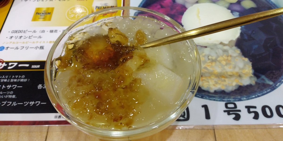 食レポ ダイエットしたければ中華スイーツを食え くま75の先手必勝日記