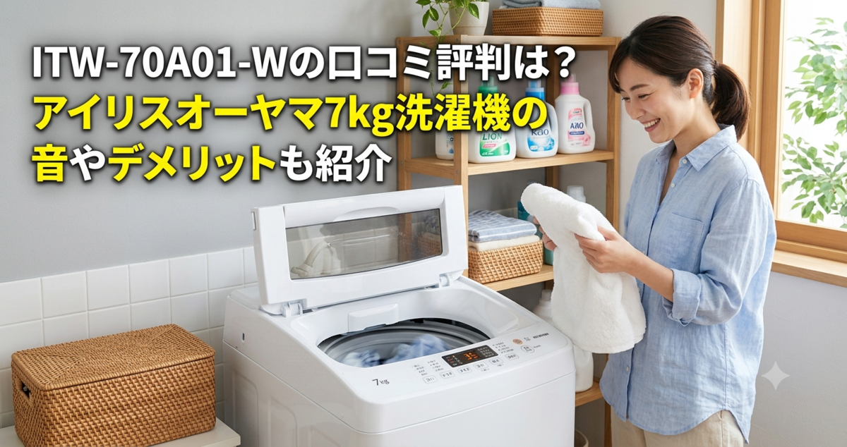 □10206一人暮らし洗濯機 Haier JW-C55A-W2017年製 | QUASAR.UNINA.IT 近隣