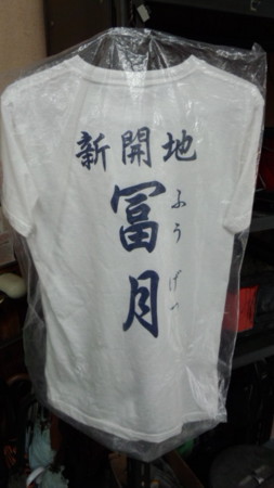 f:id:kuma-bc:20150928213749j:image f:id:kuma-bc:20150928213749j:image