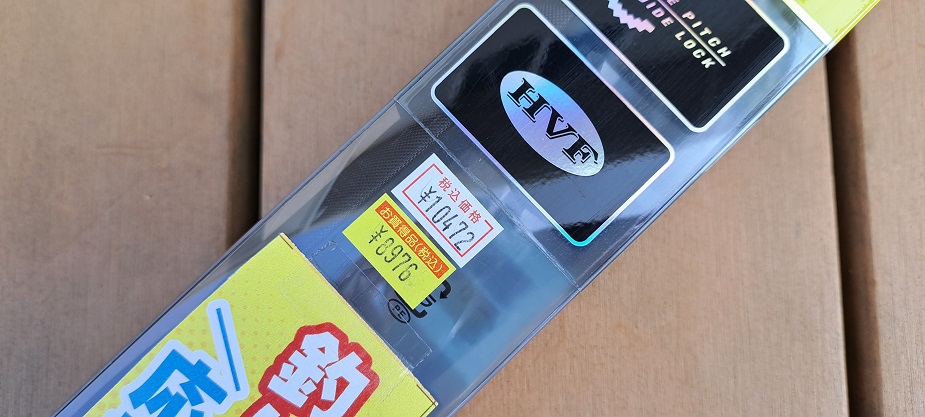 使ってわかる】ダイワ投げ竿プライムサーフ｜リバティクラブと