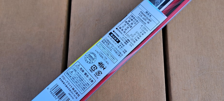 ダイワ　リバティクラブサーフ　プライムサーフ　投げ釣りロッド 使ってわかる】ダイワ投げ竿プライムサーフ｜リバティクラブと