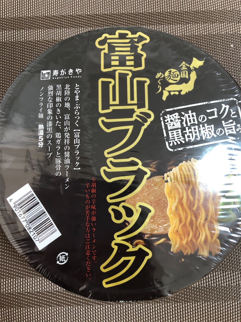 f:id:kuma-jane:20210602112853j:image