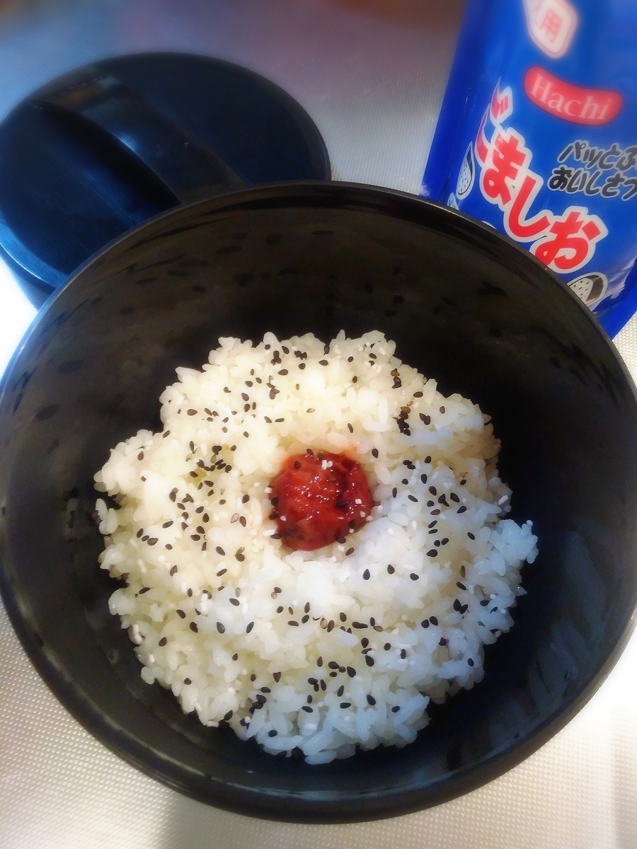 f:id:kuma-maro0720:20200113090735j:plain
