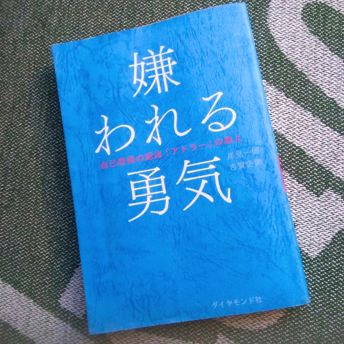 f:id:kuma-maro0720:20200131073655j:plain f:id:kuma-maro0720:20200131073655j:plain