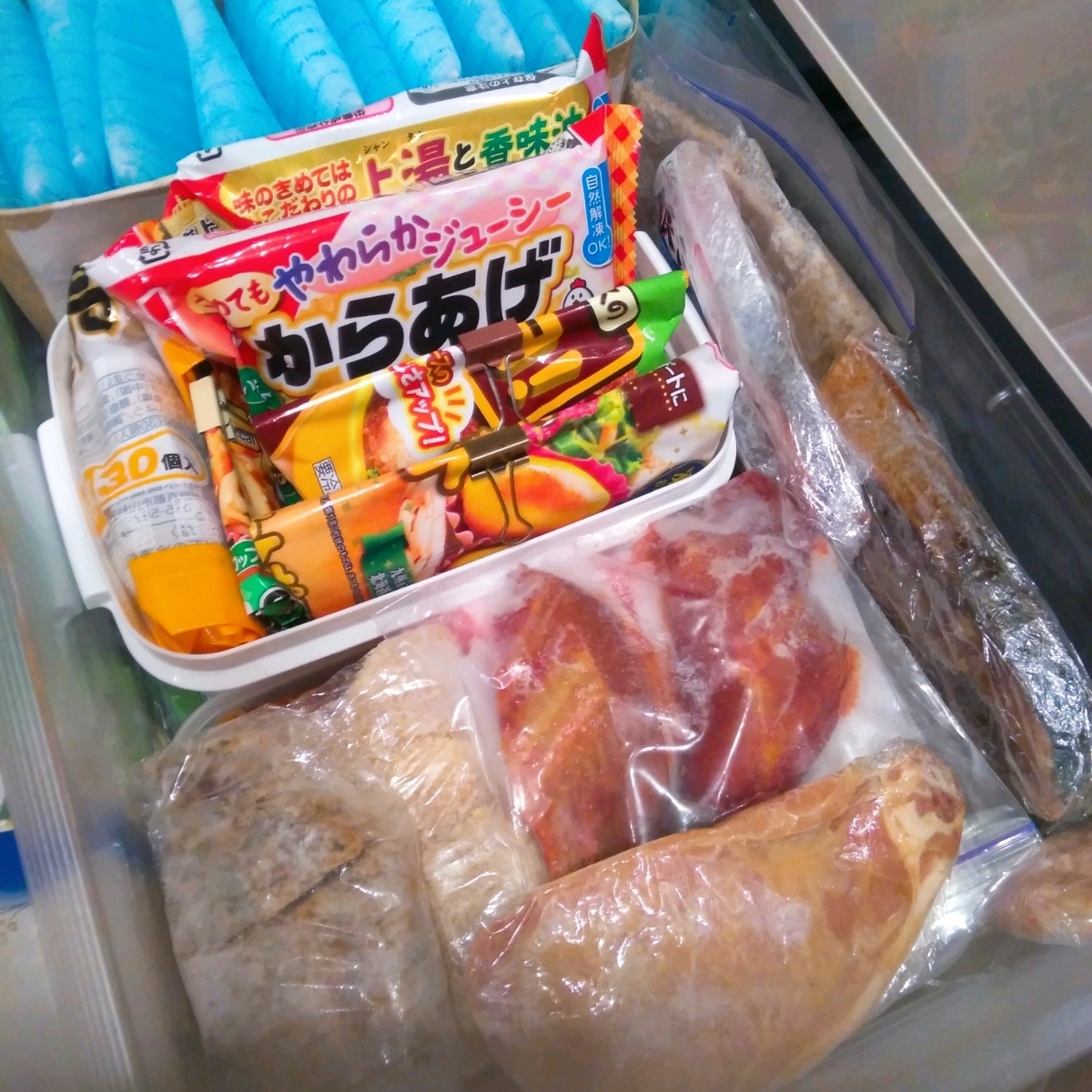 f:id:kuma-maro0720:20200216004512j:plain f:id:kuma-maro0720:20200216004512j:plain