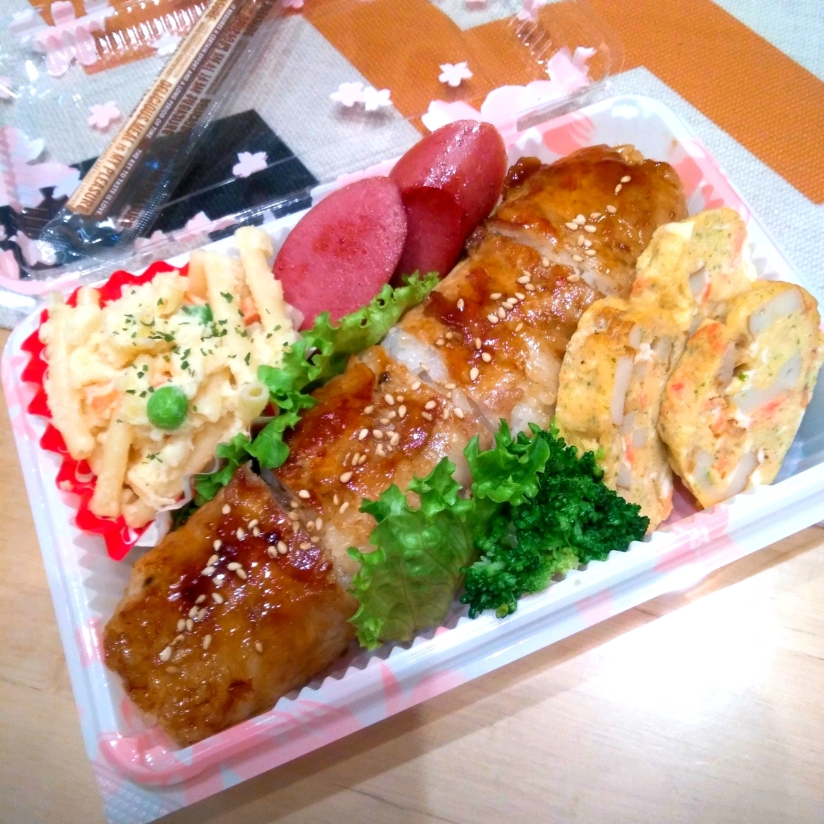 f:id:kuma-maro0720:20200222233047j:plain f:id:kuma-maro0720:20200222233047j:plain