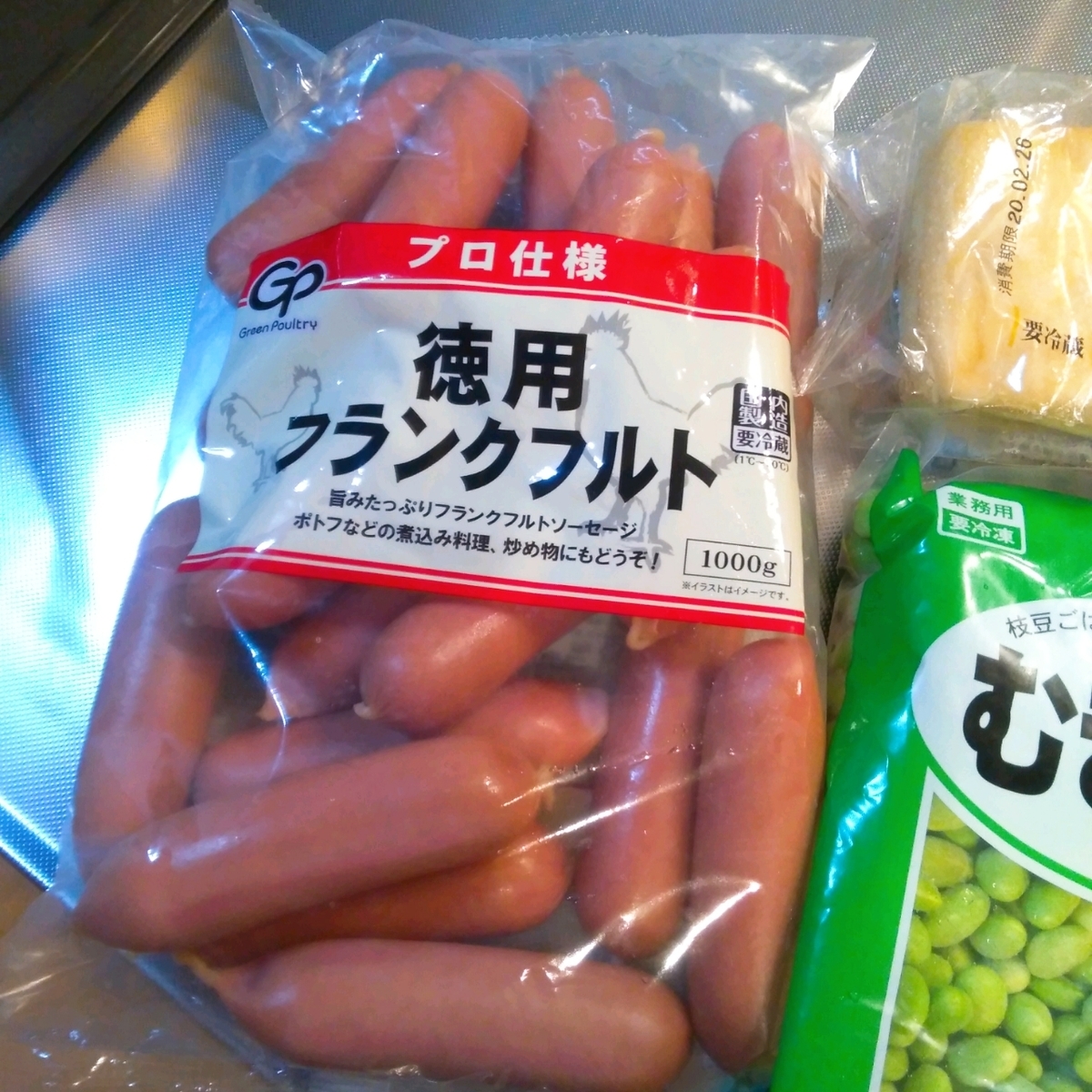 f:id:kuma-maro0720:20200222234831j:plain f:id:kuma-maro0720:20200222234831j:plain