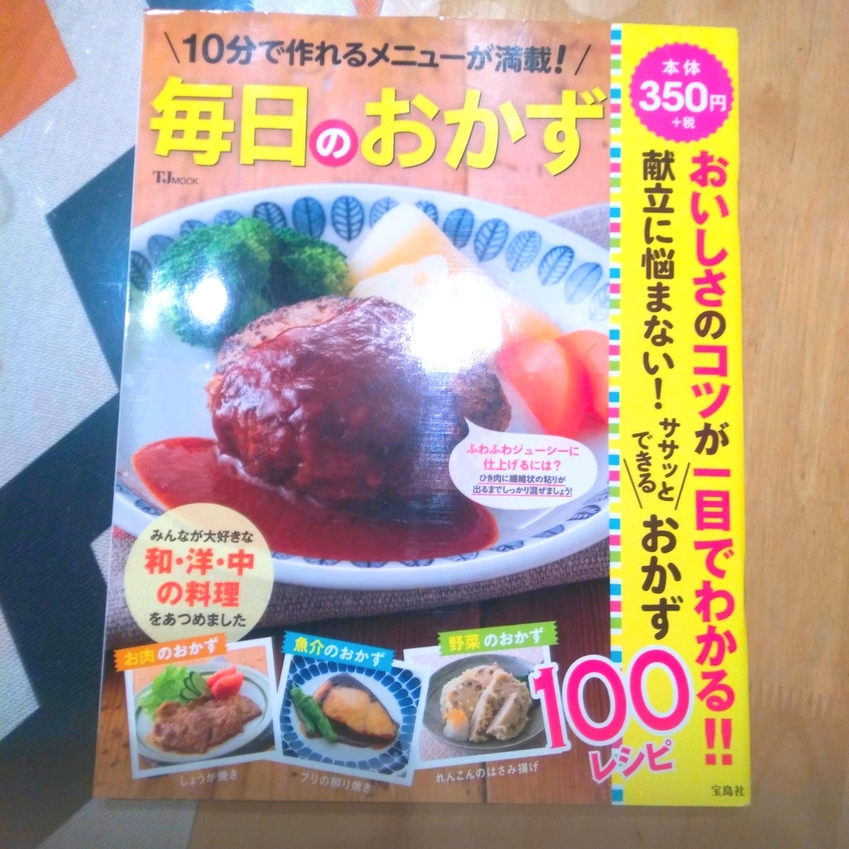 f:id:kuma-maro0720:20200226231939j:plain f:id:kuma-maro0720:20200226231939j:plain