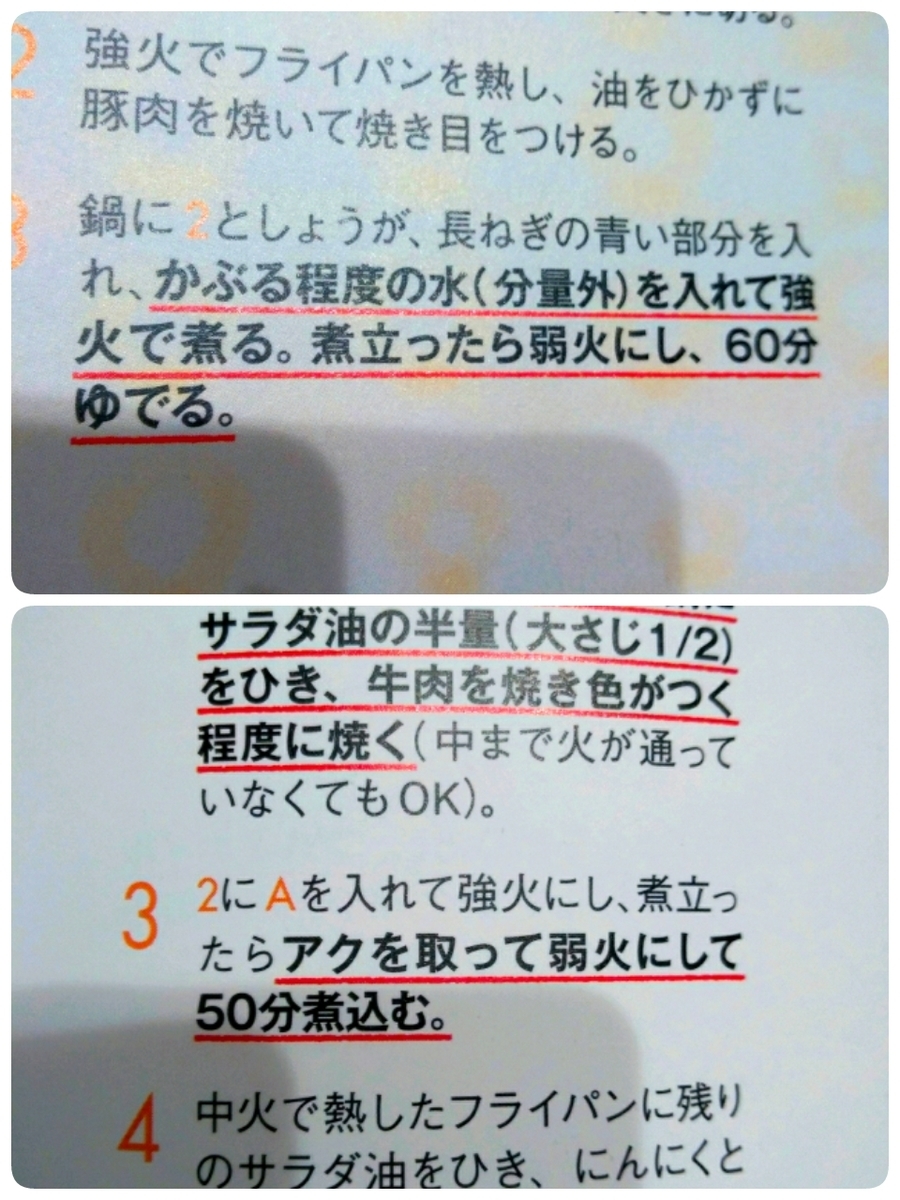 f:id:kuma-maro0720:20200226232355j:plain f:id:kuma-maro0720:20200226232355j:plain