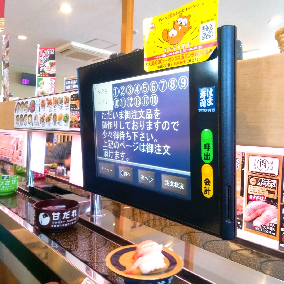 f:id:kuma-maro0720:20200311120842j:plain f:id:kuma-maro0720:20200311120842j:plain