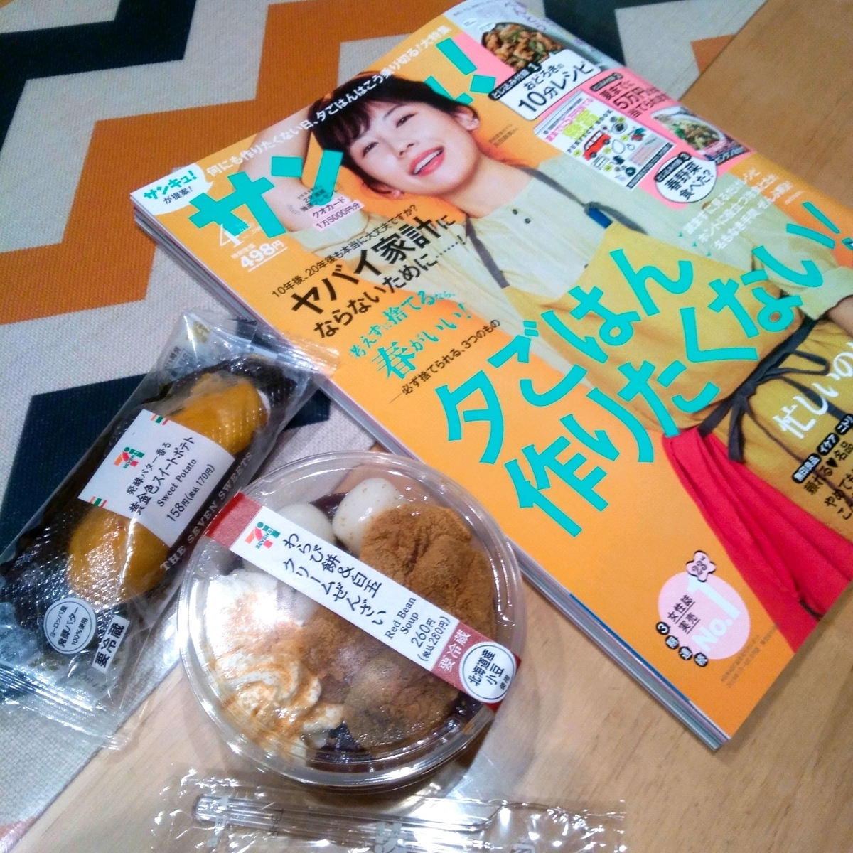 f:id:kuma-maro0720:20200314223248j:plain f:id:kuma-maro0720:20200314223248j:plain
