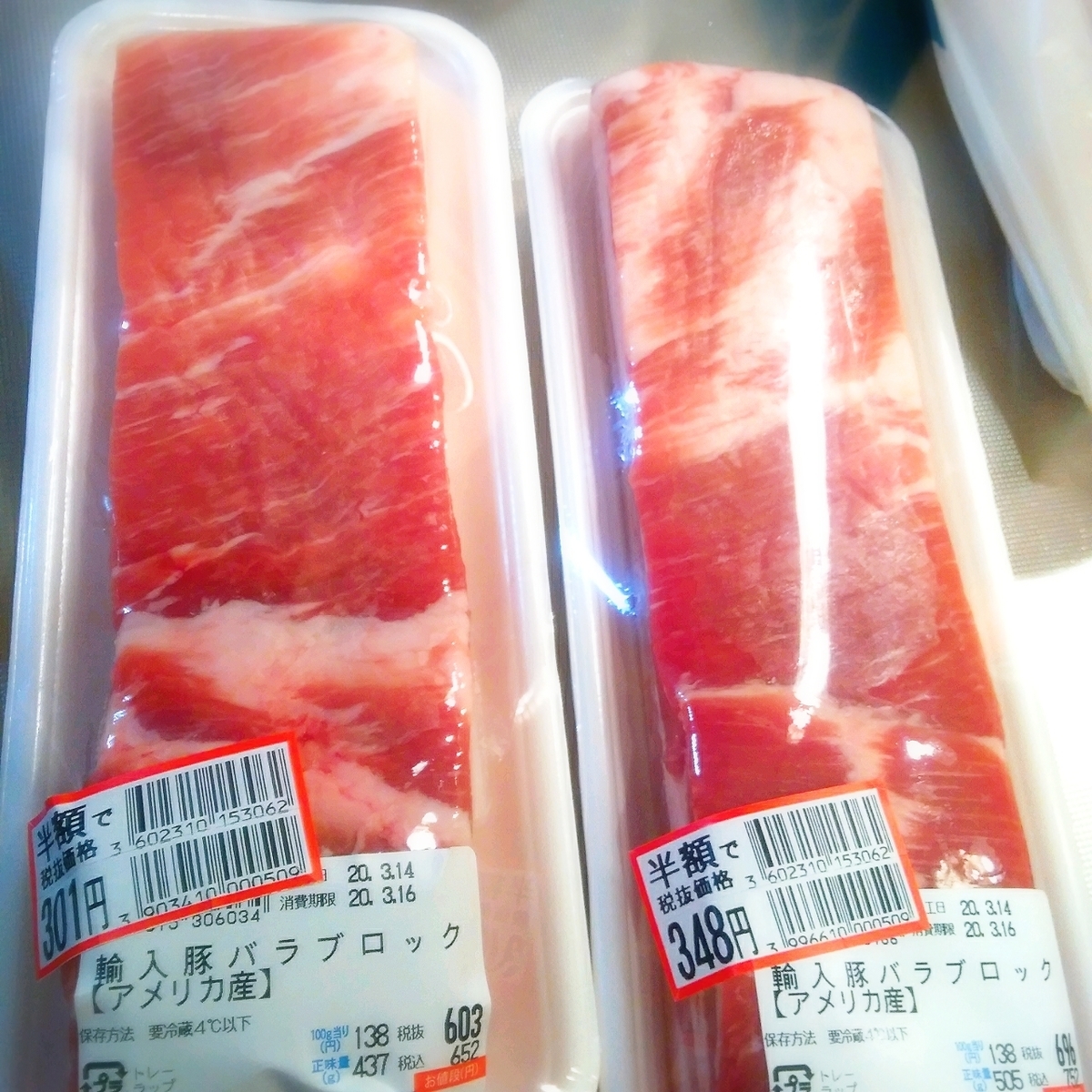 f:id:kuma-maro0720:20200316165852j:plain f:id:kuma-maro0720:20200316165852j:plain