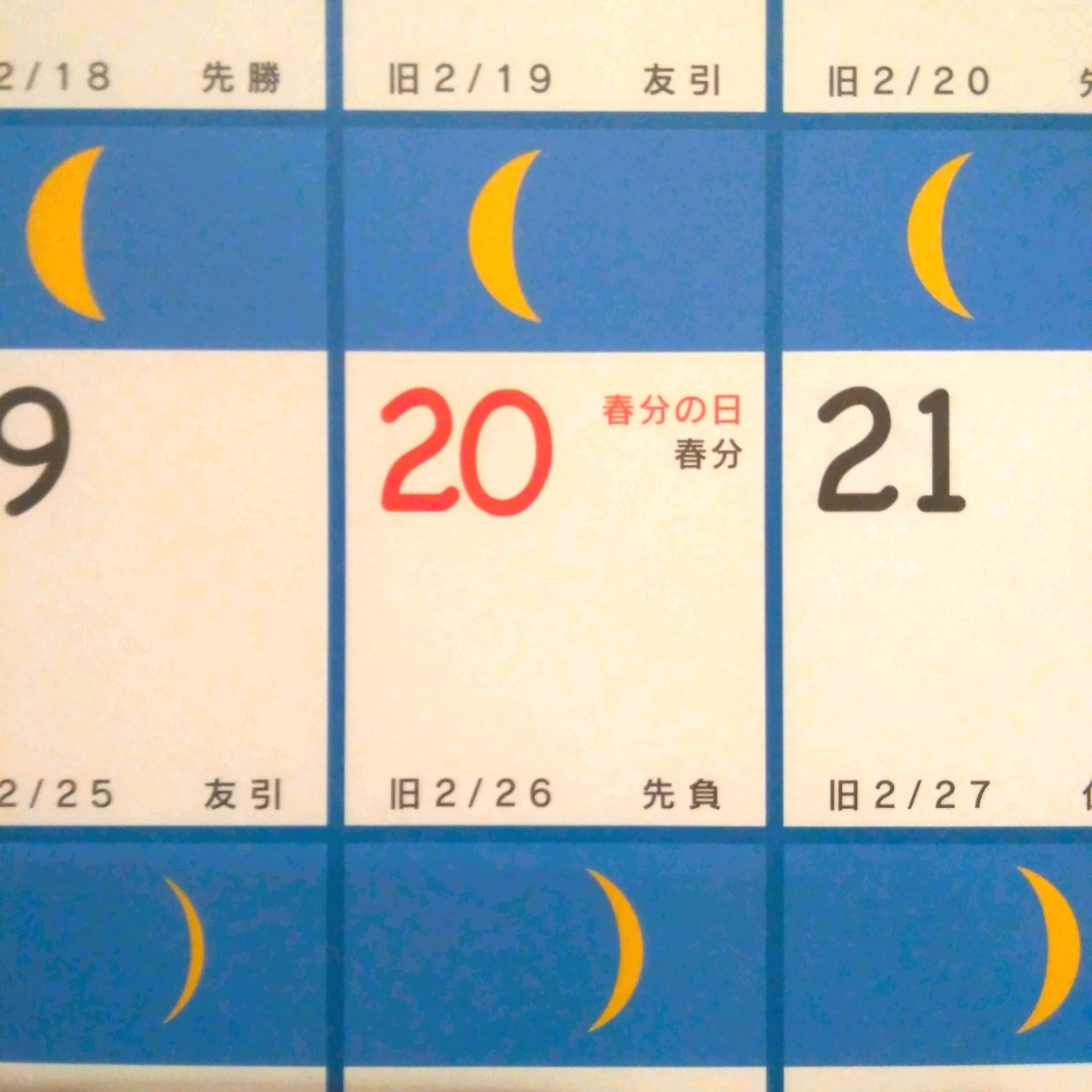 f:id:kuma-maro0720:20200320002750j:plain f:id:kuma-maro0720:20200320002750j:plain