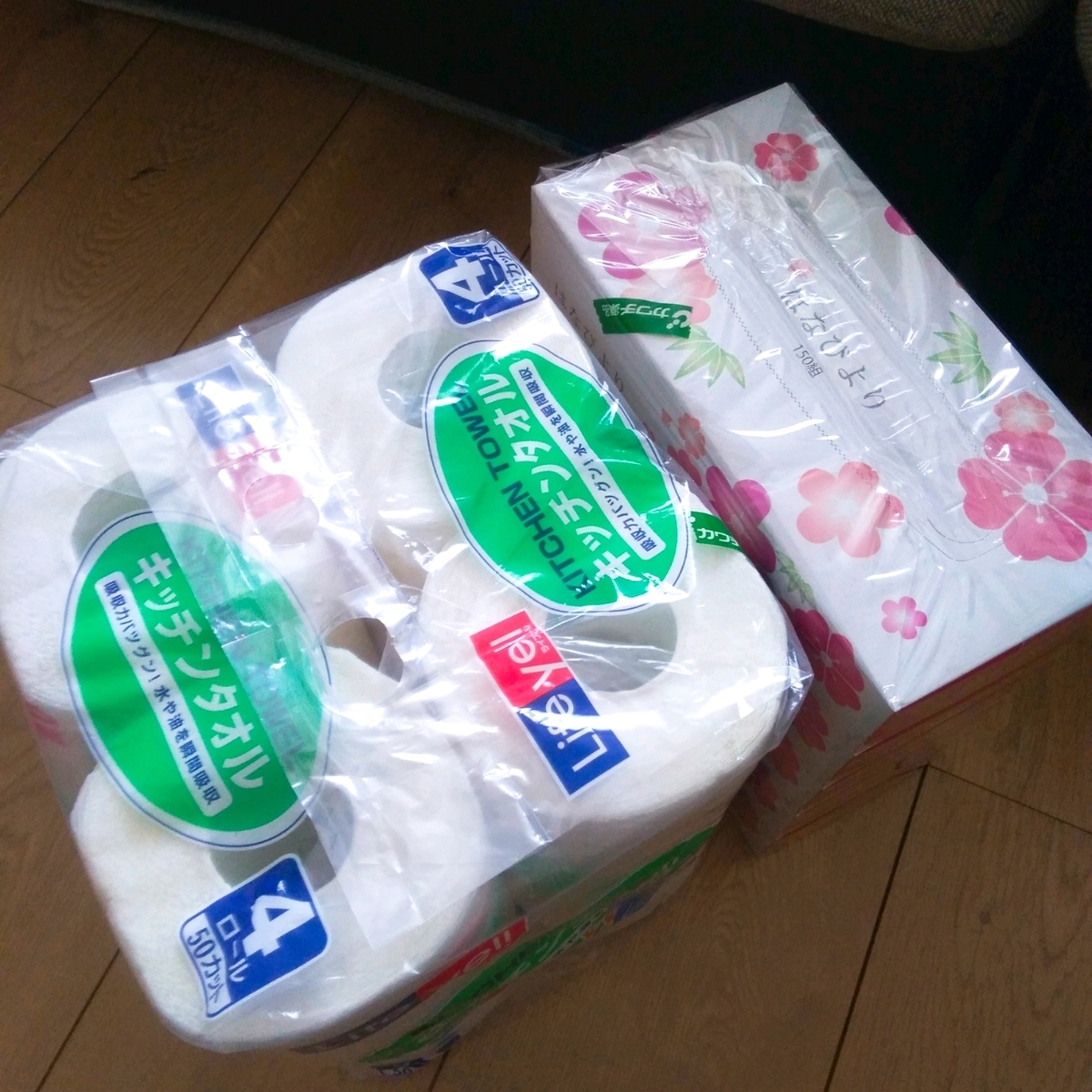 f:id:kuma-maro0720:20200321110803j:plain f:id:kuma-maro0720:20200321110803j:plain