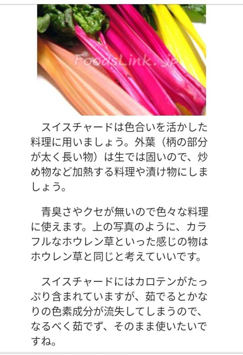 f:id:kuma-maro0720:20200323210354j:plain f:id:kuma-maro0720:20200323210354j:plain