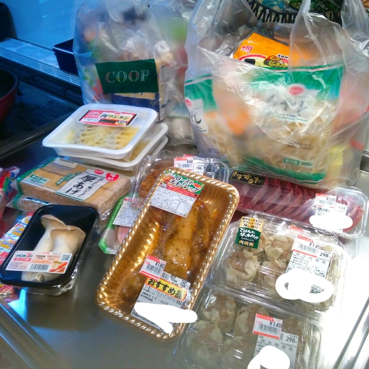 f:id:kuma-maro0720:20200409000437j:plain f:id:kuma-maro0720:20200409000437j:plain