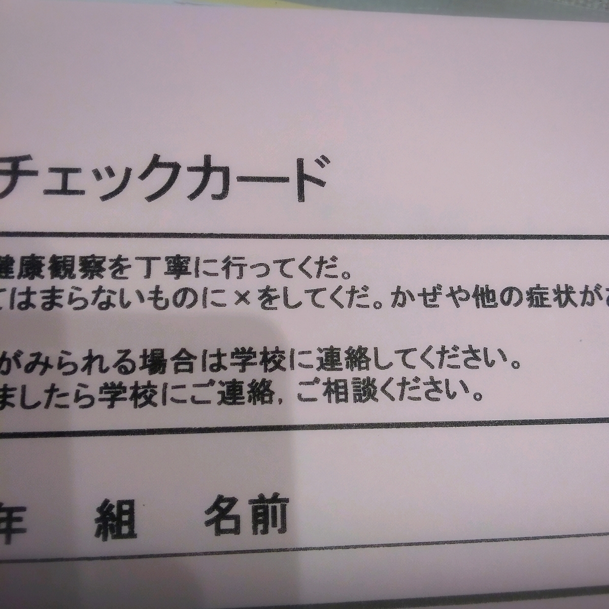 f:id:kuma-maro0720:20200420235844j:plain f:id:kuma-maro0720:20200420235844j:plain