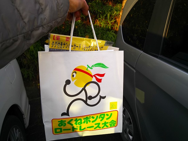 f:id:kuma-miya:20181208061916j:plain f:id:kuma-miya:20181208061916j:plain
