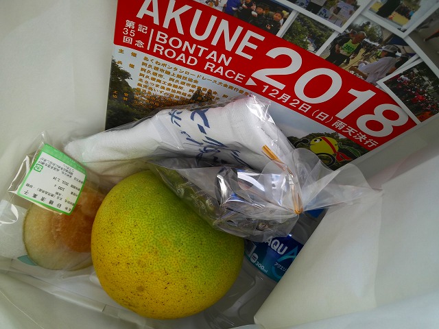 f:id:kuma-miya:20181208061941j:plain f:id:kuma-miya:20181208061941j:plain