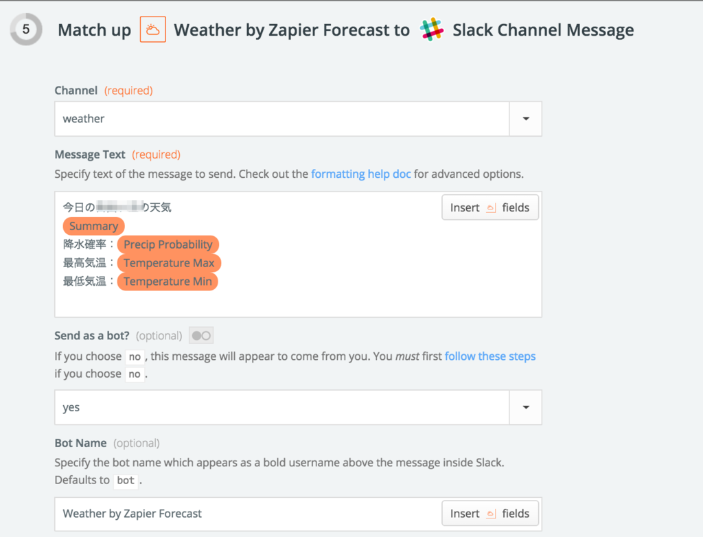 f:id:kuma-no-kara-age:20160109175021p:plain