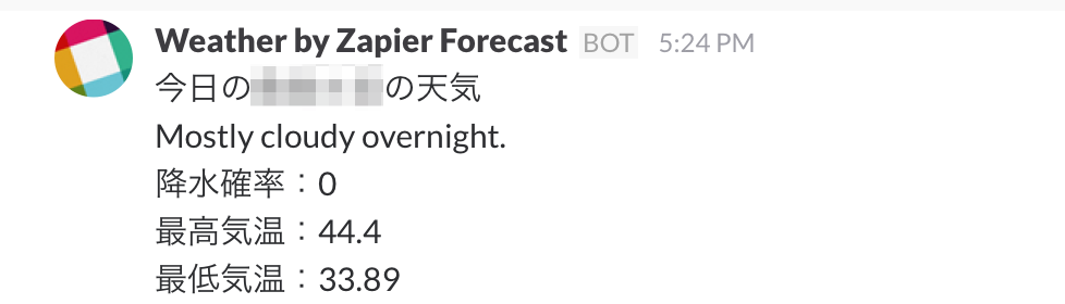f:id:kuma-no-kara-age:20160109175133p:plain